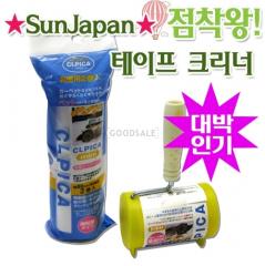 Sun Japan Tape Cleaner Lint Remover.Comforter.Tick Remover/Velcro.Refill