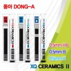 DONG - A/Ceramic Mechanical pencil lead/XQ ceramicsll/Ceramic 300/0.5mm/HB,B,H