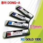 DONG - A/Ceramic Mechanical pencil lead/XQ GOLD 1000/0.5mm/HB,2B,B,H