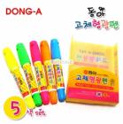 DONG - A/High Light Pen/INKJET SAFE/5 Color Set/Zet Stick