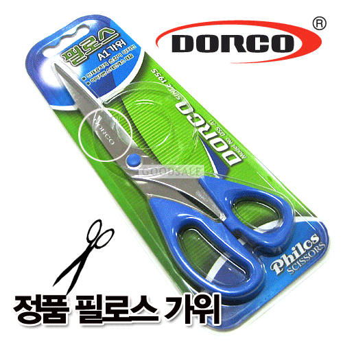 larger Original DORCO PHILOS Scissors A2 A1