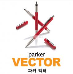 Original/Parker/Vector Water - Based pen/jotter Ball Point Pen