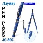 Raymay Original Penpass(CJ600) Brand New