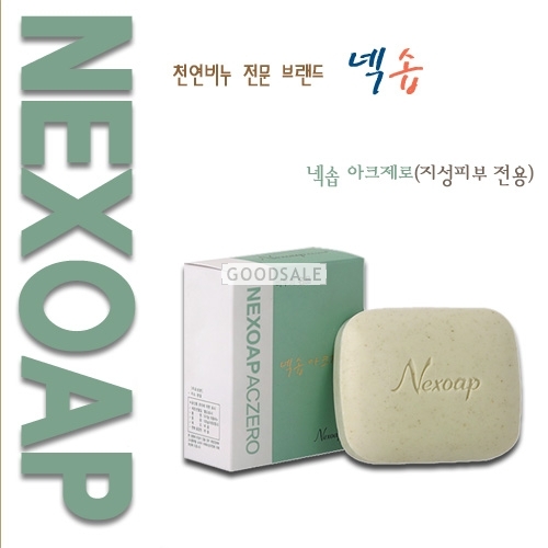 larger Nexoap/Nexoap Aczero/Beauty soap/Cleansing soap