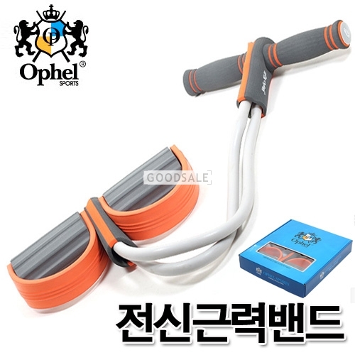 larger Ophel Muscular Band 610mm for Body