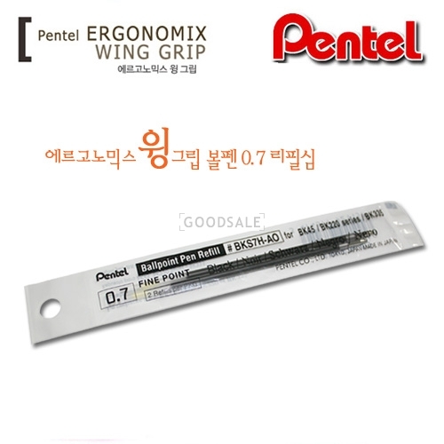 larger Pentel ERGoNoMiX 0.7mm ballpoint WingGrip Refill / BKS7H