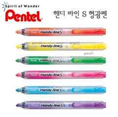 Pentel Handy-line S highlighters / SXS-15 / 6 color / Knock style highlighter / Morris / Refills Available