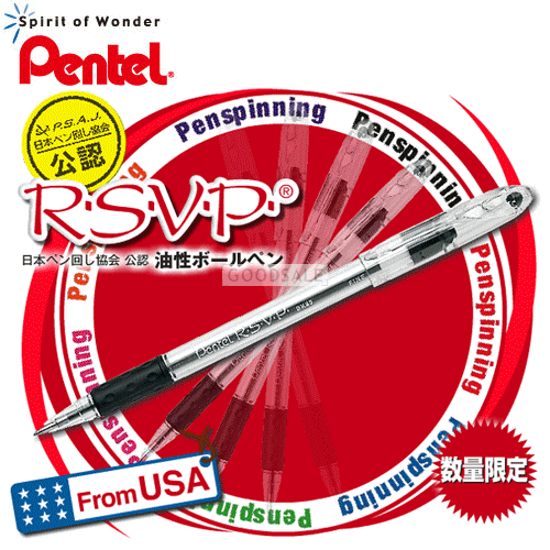 larger Pentel RSVP BK91 BK92 Series Pen spinning