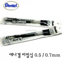 Pentel Energel Roller Pen Refills LRN5-A 0.5mm LR7-A 0.7mm