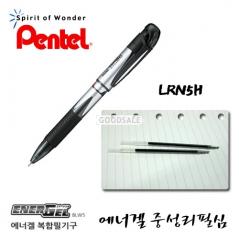 Pentel Energel Mix pen Refill BLW5/LRN5H 2pcs