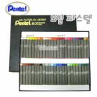 Pentel Oil Pastel for Artist PTA-50D 49 Colors