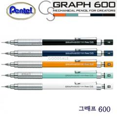 Pentel Graph 600 / 0.3/0.5/0.7 PG603 PG605 PG607 / Graf 600 / graph600 