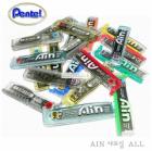 Pentel AIN mechanical pencil lead 40pcs 0.3mm/0.4mm/0.5mm/0.7mm/0.9mm