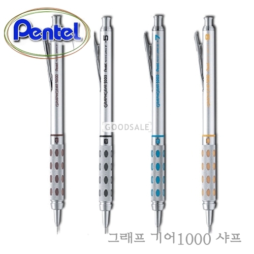 larger Pentel Graph Gear 1000 Mechanical Pencil Graphgear1000 Graf gear 1000 PG 1013 1015 1017 1019