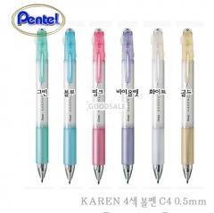 Pentel KAREN 4-color ballpoint pen C4( BPC45) 0.5mm