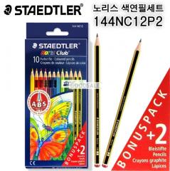 STAEDTLER Noris Club Color Pencil 10 Color Set 2 Free Pencils 144NC12P2