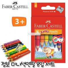 Faber-Castell Jumbo Mini Color Pencils 11 16 08