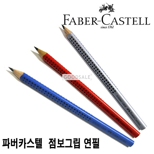 larger Faber-Castell Jumbo Grip Pencil / B / Jumbo Triangle Pencil 119000/280322/280352