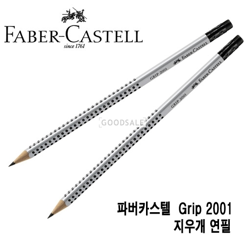 larger Faber-Castell Grip 2001 pencil  / HB / B / triangular pencil (117200)