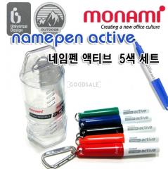 MONAMI Active Name Pen Marker for Out-door Activity 5 Color Set with Hard Case