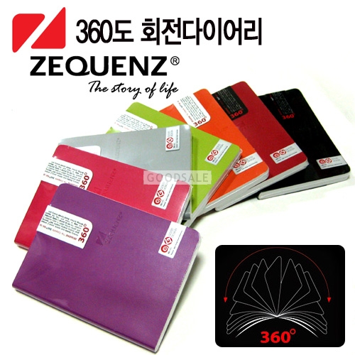 larger Zequenz Boutique 360 Roll-Up Journal