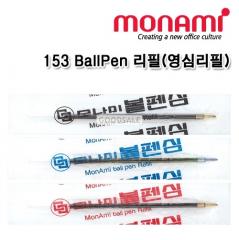 MONAMI Original Oil-Based 153 Ball point pen Refill 1 Dozen/12 Piece