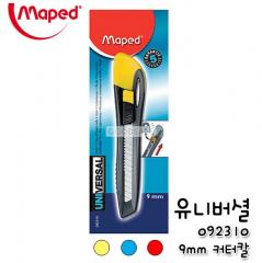Maped Universal 092310 9mm Cutters for office