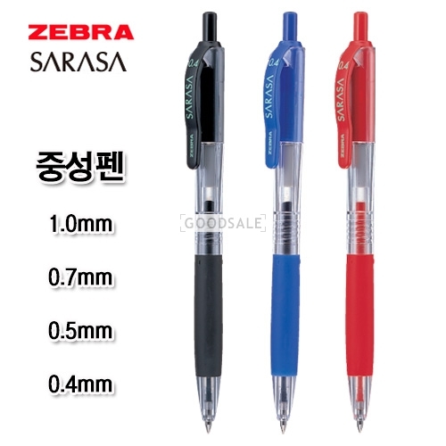 larger ZEBRA/SARASA Gel ink Pen [0.4/0.5/0.7/1.0mm]/