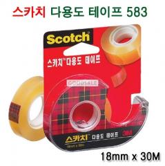 3M Scotch Tape 583 including Dispensor 12mm x 30M