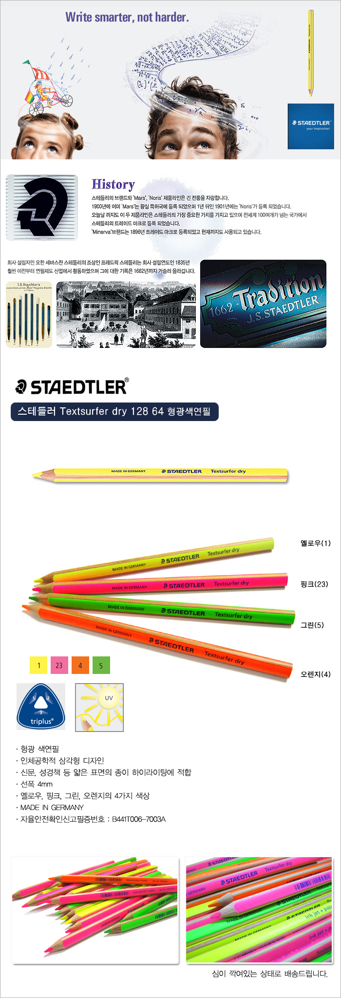 Original/ Staedtler Highlighter Pencils 1 pencil /128 64 Textsurfer dry/4 Colors/Note/Point Highlighter Pen/Imported from Germany
