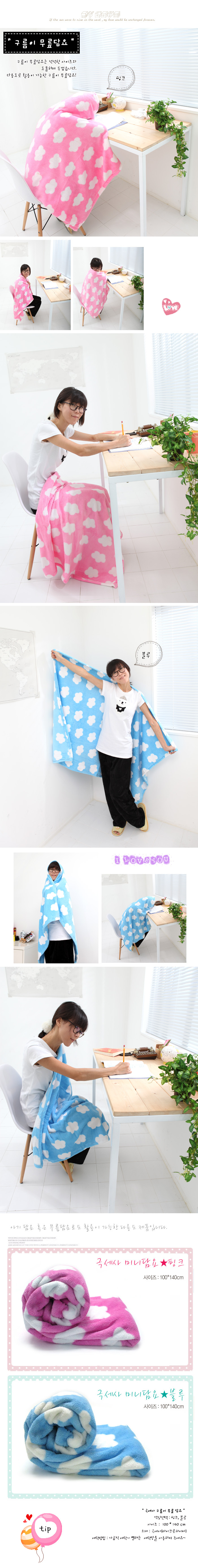Blanket/Cloud Design/Knee Blanket/Baby Blanket/Mini Blanket/Good