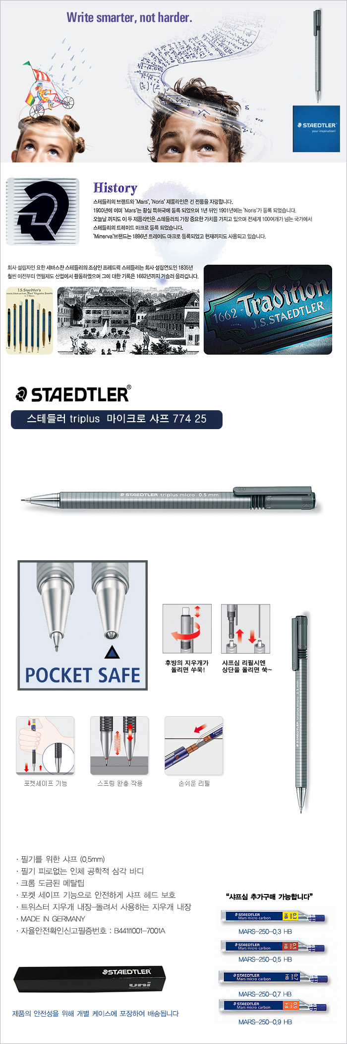 Original/[STAEDTLER]/Staedtler Tri-Plus Micro Mechanical Pencil 0.5 774-25 Stationary/Writing/Ball Pen/Mechanical Pencil