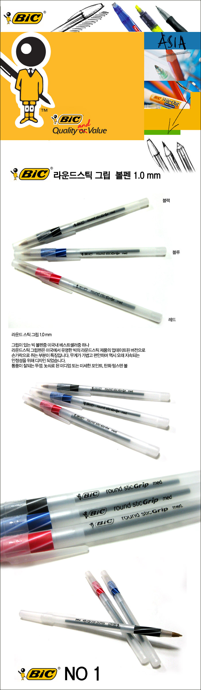 Original BIC/BIC ball piont pen/BIC Round Stick Grip/1.0mm/oil-based